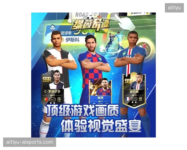 LIV新版持股机制：球员持股的“金钥匙”解密——如何让球员真正成为球队的“主人”？