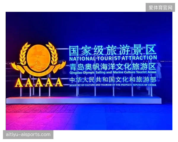 大连英博客场：青岛之旅的美好记忆——从海洋到文化的精彩探索